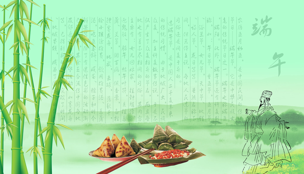 河北方工機械貿易有限公司端午佳節送祝福送福利