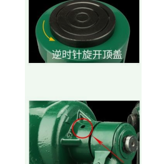 給機械千斤頂加注潤滑油的三種方法